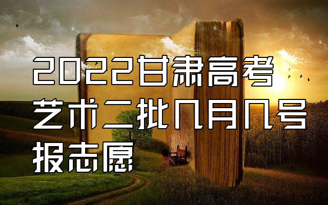 甘肃省高考成绩查询日期_甘肃高考查询时间2021_甘肃省高考成绩查询时间2024